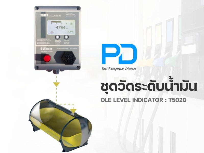 ชุดวัดระดับน้ำมัน OLE LEVEL INDICATOR _ T5020 ชุดวัดระดับน้ำมัน OLE LEVEL INDICATOR _ T5020