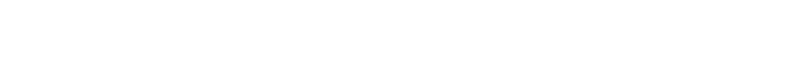 “WE ARE THE LEADER OF FUEL MANAGEMENT SYSTEMS” “WE ARE THE LEADER OF FUEL MANAGEMENT SYSTEMS”