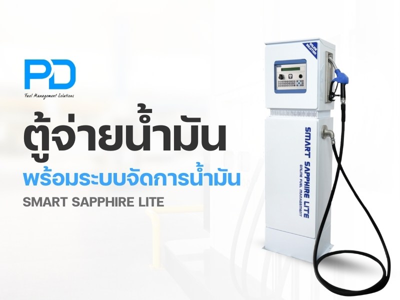 SMART SAPPHIRE LITE SMART SAPPHIRE LITE